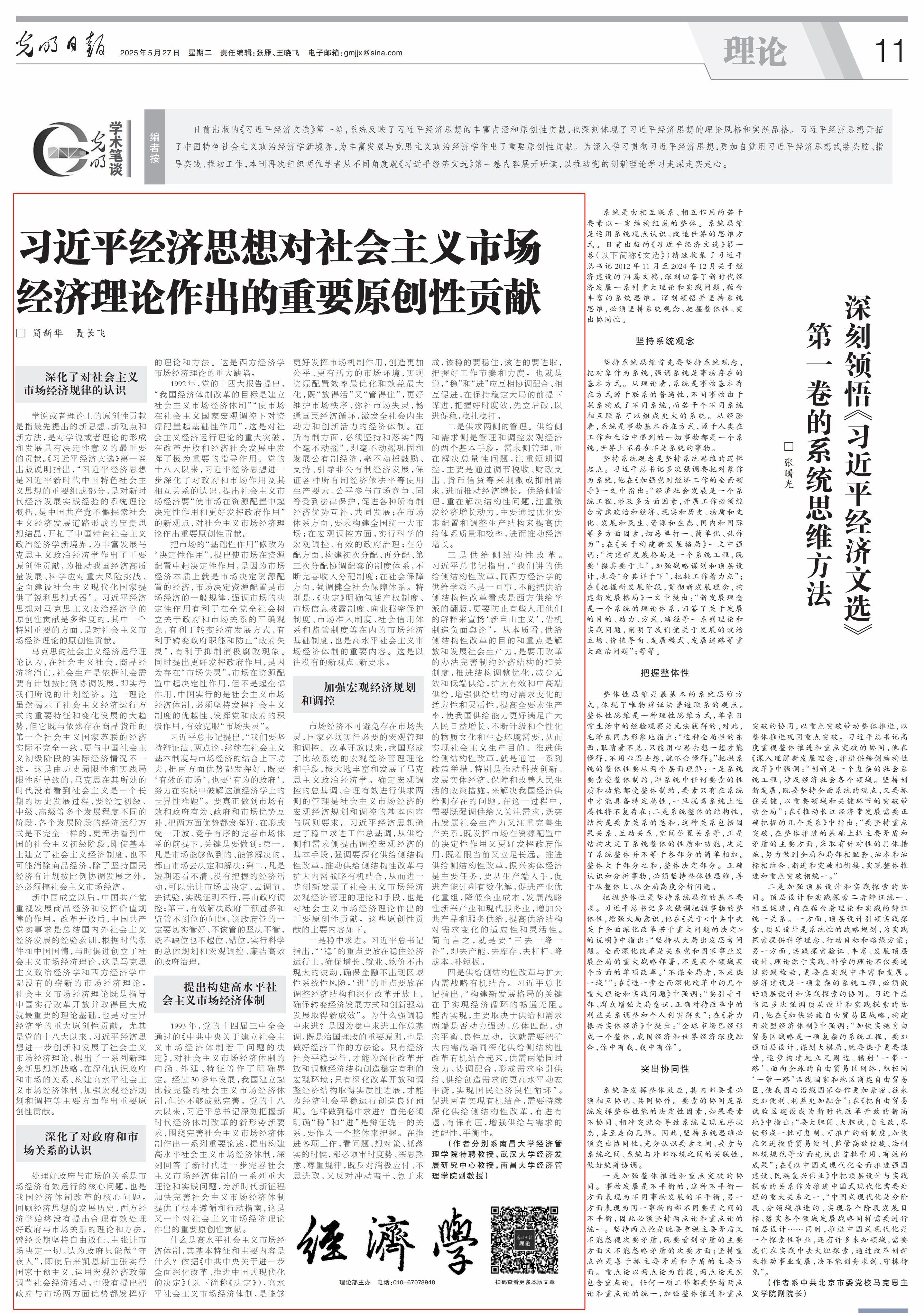 b3f4aed3f9394b2893aab05c5bd14016.png b3f4aed3f9394b2893aab05c5bd14016.png