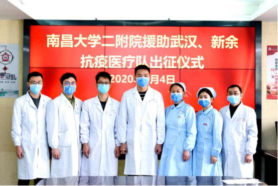 【抗疫日記】首日抵達新余，抗疫使命，絕對完成！