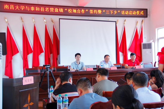 南昌大學(xué)機電工程學(xué)院赴泰和縣老營盤鎮(zhèn)開展暑期關(guān)愛留守兒童系列志愿服務(wù)活動